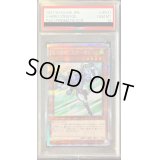 〔PSA10鑑定済〕EHEROエアーマン【プリズマティックシークレット】{PAC1-JP027}《モンスター》