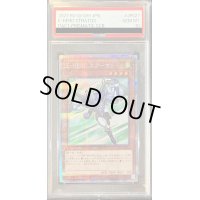 〔PSA10鑑定済〕EHEROエアーマン【プリズマティックシークレット】{PAC1-JP027}《モンスター》