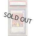 〔PSA10鑑定済〕スカーレッドスーパーノヴァドラゴン【20thシークレット】{LGB1-JP021}《シンクロ》