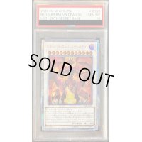 〔PSA10鑑定済〕スカーレッドスーパーノヴァドラゴン【20thシークレット】{LGB1-JP021}《シンクロ》