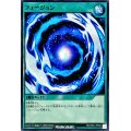フュージョン【ノーマル】{RD/TB01-JP062}《RD魔法》