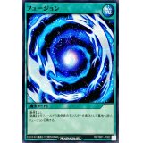 フュージョン【ノーマル】{RD/TB01-JP062}《RD魔法》