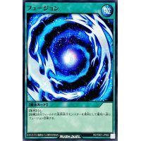 フュージョン【ノーマル】{RD/TB01-JP062}《RD魔法》
