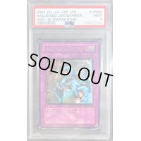 〔PSA9鑑定済〕ホーリーライフバリアー【レリーフ】{SOD-JP060}《罠》