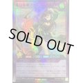 〔状態A-〕環幻楽姫アクションメロディ【スーパー】{RD/TB01-JP020}《RDフュージョン》