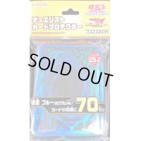 〔状態A-〕スリーブ『共通面ブルー2023(ホログラムVer)』70枚入り【-】{-}《スリーブ》