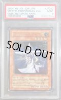 〔PSA9鑑定済〕ミスティックソードマンLV4【レリーフ】{SOD-JP012}《モンスター》