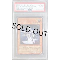 〔PSA9鑑定済〕ミスティックソードマンLV4【レリーフ】{SOD-JP012}《モンスター》