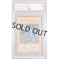 〔PSA9鑑定済〕巨大戦艦クリスタルコア【レリーフ】{CRV-JP021}《モンスター》