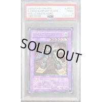 〔PSA9鑑定済〕EHEROランパートガンナー【レリーフ】{EEN-JP033}《融合》