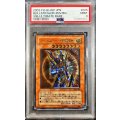 〔PSA9鑑定済〕カオスソルジャー開闢の使者【レリーフ】{306-025}《モンスター》