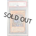 〔※状態難/PSA9鑑定済〕カオスソルジャー開闢の使者【レリーフ】{306-025}《モンスター》