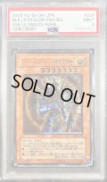 〔※状態難/PSA9鑑定済〕カオスソルジャー開闢の使者【レリーフ】{306-025}《モンスター》