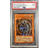 〔PSA9鑑定済〕カオスソルジャー開闢の使者【レリーフ】{306-025}《モンスター》