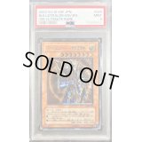〔※状態難/PSA9鑑定済〕カオスソルジャー開闢の使者【レリーフ】{306-025}《モンスター》