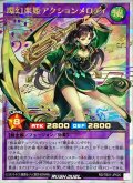 〔状態A-〕環幻楽姫アクションメロディ【オーバーラッシュレア】{RD/TB01-JP020}《RDフュージョン》