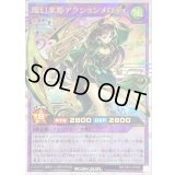 〔状態B〕環幻楽姫アクションメロディ【オーバーラッシュレア】{RD/TB01-JP020}《RDフュージョン》