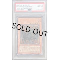 〔PSA10鑑定済〕ヘルカイザードラゴン【レリーフ】{TAEV-JP019}《モンスター》