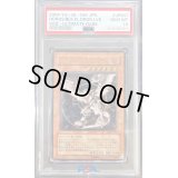 〔PSA10鑑定済〕ホルスの黒炎竜LV6【レリーフ】{SOD-JP007}《モンスター》