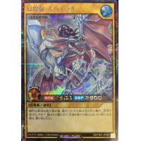 幻煌龍 スパイラル【シークレット】{RD/TB01-JP063}《RDモンスター》