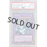 〔PSA10鑑定済〕☆アジア☆呪符竜【シークレット】{アジアCPL1-JA003}《融合》