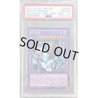 〔PSA10鑑定済〕☆アジア☆呪符竜【シークレット】{アジアCPL1-JA003}《融合》