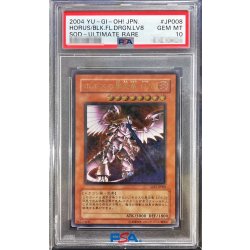 画像1: 〔PSA10鑑定済〕ホルスの黒炎竜LV8【レリーフ】{SOD-JP008}《モンスター》