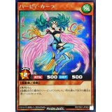 〔状態B〕ハーピィカーラ【シークレット】{RD/TB01-JP009}《RDモンスター》