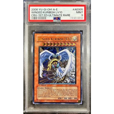 〔PSA9鑑定済〕☆旧アジア☆ハネクリボーLV10【レリーフ】{CRV-AE005}《コレクター向け》