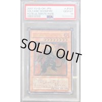 〔PSA10鑑定済〕ヴォルカニックデビル【レリーフ】{FOTB-JP008}《モンスター》