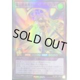 〔状態A-〕環幻楽鬼神トランスゴッドブレス【スーパー】{RD/TB01-JP018}《RDフュージョン》