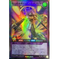 環幻楽鬼神トランスゴッドブレス【スーパー】{RD/TB01-JP018}《RDフュージョン》