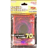 〔状態A-〕スリーブ『共通面レッド2023(ホログラムVer)』70枚入り【-】{-}《スリーブ》