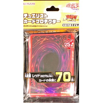 〔状態A-〕スリーブ『共通面レッド2023(ホログラムVer)』70枚入り【-】{-}《スリーブ》