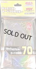 〔状態A-〕スリーブ『共通面ブラック2023(ホログラムVer)』70枚入り【-】{-}《スリーブ》