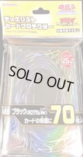 〔状態A-〕スリーブ『共通面ブラック』70枚入り【-】{-}《スリーブ》