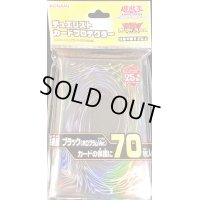 〔状態A-〕スリーブ『共通面ブラック2023(ホログラムVer)』70枚入り【-】{-}《スリーブ》