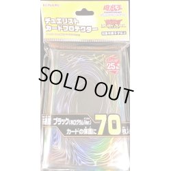 画像1: 〔状態A-〕スリーブ『共通面ブラック2023(ホログラムVer)』70枚入り【-】{-}《スリーブ》