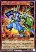 〔状態A-〕幻刃歩哨ドラグライン【シークレット】{RD/TB01-JP042}《RDモンスター》