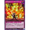 幻壊奥義一式攻事【シークレット】{RD/TB01-JP058}《RD罠》