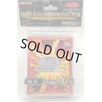 〔状態A-〕スリーブ『爆炎』70枚入り【-】{-}《スリーブ》