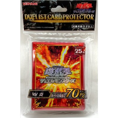 〔状態A-〕スリーブ『爆炎』70枚入り【-】{-}《スリーブ》
