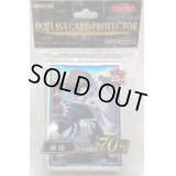スリーブ『海馬2023』70枚入り【-】{-}《スリーブ》