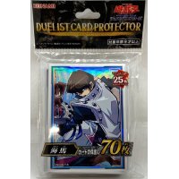 スリーブ『海馬2023』70枚入り【-】{-}《スリーブ》