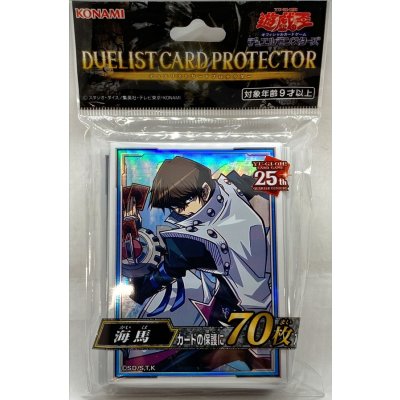 スリーブ『海馬2023』70枚入り【-】{-}《スリーブ》