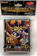 スリーブ『遊戯2023』70枚入り【-】{-}《スリーブ》