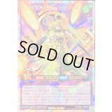 〔状態A-〕環幻楽鬼神トランスゴッドブレス【オーバーラッシュレア】{RD/TB01-JP018}《RDフュージョン》