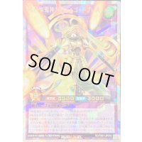 〔状態A-〕環幻楽鬼神トランスゴッドブレス【オーバーラッシュレア】{RD/TB01-JP018}《RDフュージョン》