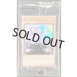 (未開封)みんなのキング【スーパー】{SD46-JPS01}《トークン》