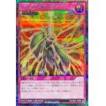 〔状態B〕ゴッドバードアタック【シークレット】{RD/TB01-JP065}《RD罠》